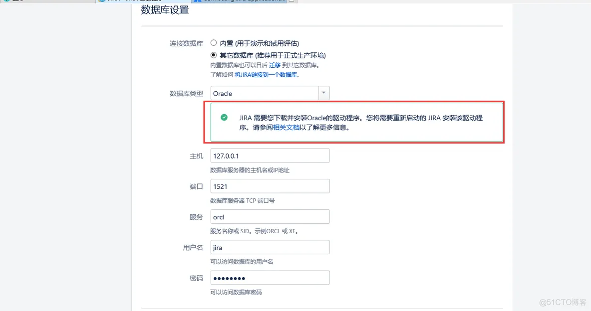 JIRA笔记（一）：安装部署JIRA_JIRA_10